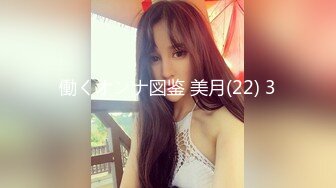 骚逼丝袜爆乳