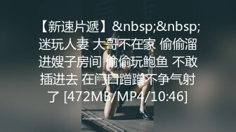 【新速片遞】&nbsp;&nbsp;2024年新流出，国产博主，【丝袜猫Stocking】，电报群完整福利，此人非常喜欢让女主穿着丝袜操[4G/MP4/01:11:39]