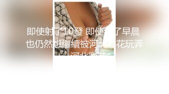 最新AO籍华人夫妻【 Happy-Sofia-Nana】收费VIP视图福利 (12)