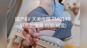 [MP4]麻豆映画传媒出品国产剧情AV新搬来的白领女邻居套路我出轨