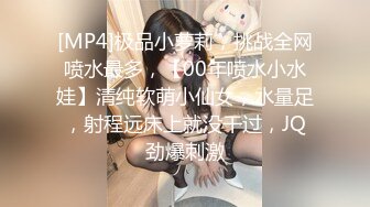 晚上城中村浴室窗外偷窥隔壁楼房东女儿洗澡不小心被她发现了淡定望过来回过神来大叫妈