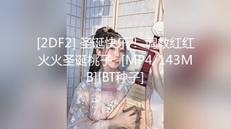 ✿推特极品颜值萝莉【丸偶一号机】VIP裸舞福利