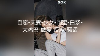 小骚逼活真好，全程露脸伺候小哥哥，口交大鸡巴胸推乳交舔菊花，激情上位各种抽插，还被小哥用瓶子插逼刺激