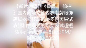 [MP4/ 1.41G] 极品顶级诱惑超美女神伽罗顶级大尺度甄选资源流出 制服诱惑+长腿丝袜+激情啪啪+丰臀美乳