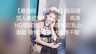 【新片速遞】&nbsp;&nbsp; 探花李寻欢❤️阳康之前把新冠病毒感染了女友买不到药用特殊治疗方法给她治疗 - 美酱[542MB/MP4/22:48]