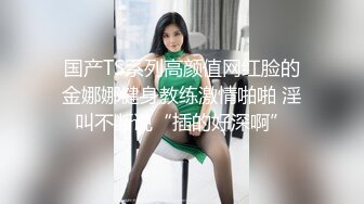 美艳熟女阿姨【潇小姐姐】 巨性感蕾丝内衣，看着就有感觉，上药连续干两炮，阿姨嗷嗷叫直呼高潮过瘾！