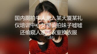 独爱后入，泸州小伙儿在成都