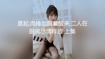 性感黑丝女王Ts魏露丝： 可以做你的私人小秘吗？舌头伸出来，快来含住妹妹的大鸡巴！