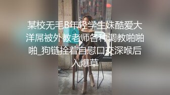 霸占 渚光希 冬爱琴音