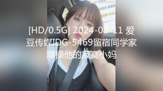 【新片速遞】 网红脸黑丝女友镜头前诱惑，丝袜都破了没钱买要狼友支持，揉奶玩逼小穴流出白浆好刺激，表情好骚精彩别错过[238MB/MP4/20:47]