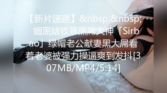 [MP4/854M]6/14最新 舞蹈系表妹筋开腰软孟若羽性欲肉棒解放湿嫩白虎狂射VIP1196