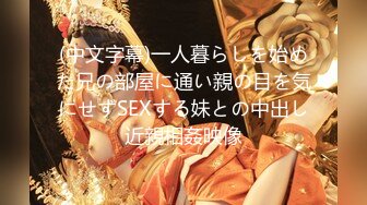 【自整理】看身材绝美模特如何吞下20cm大屌 颜射 深喉【113V】 (52)