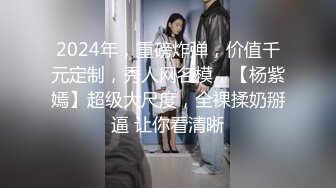 『kitty2002102』极品颜值网红女神美乳丰臀高挑的身材 被操的骚叫不停，母狗就是给大鸡吧随便使用的肉便器