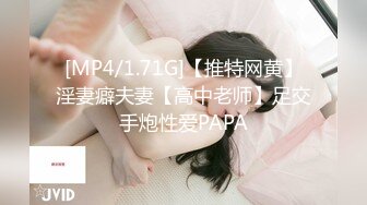 [MP4]台灣SWAG 极品漂亮美女大学生兄弟丼3P乱交实录 前裹后操 轮操爽的骚货淫水白浆不断 完美露脸