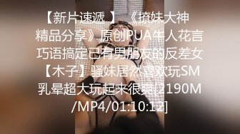 [MP4]颜值学妹来姨妈了还这么骚，给小哥各种舔弄大鸡巴深喉口交，骚逼还在流血，让小哥直接浓精射脸吞精真刺激