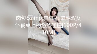 【极品校花女神】7.8长腿窈窕丝袜控女神黑夜色色 湿嫩蜜穴插出美味白浆 太反差了漂亮又骚 尽情讨好哥哥们欢心