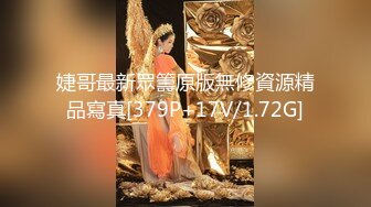 【新片速遞】【最新流出❤️极品骚婊】身材苗条网红❤️夜晚路边调教，全裸狂奔，诱惑路人，超级刺激！坚韧挺拔的大奶子，撅着翘翘的大屁股！[591M/MP4/11:34]