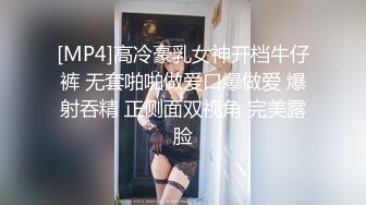 《魔手外購☀CP精品》地鐵女廁全景偸拍絡繹不絕的年輕小姐姐方便☀美女多亮點多，妹子換奶罩一對大奶又圓又挺手感絕對一流 (4)