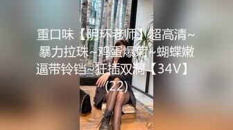 MMZ-052.顾桃桃.女记者实况骚播.报复逆袭3P激操.麻豆出品X猫爪影像