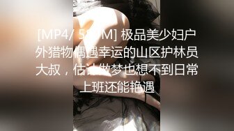 美臀幼师女上骑乘