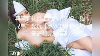 大清早骚女让我操，求加精