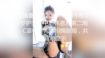 后入九八年小媳妇