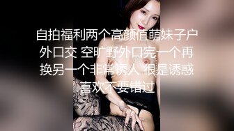 云盘王者泄密③露脸才是王道！对话淫荡，艺术学院高颜美女出租房被四眼男友各种玩肏喷水，已经被调教成反差母狗2