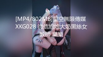 Pans 美惠子 0716 直播视频