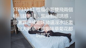 大胸女网友