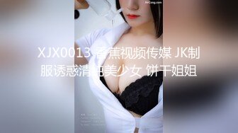 STP18803 蜜桃影像传媒春节贺岁出品 PM020 男女真性色 真实街访配对