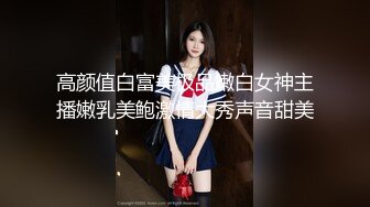 情色主播 学妹十八岁