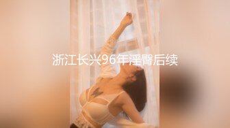 熟女阿姨偷情 被无套输出 操的一脸享受 阿姨就是耐操