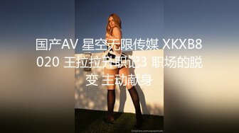 STP31316 国产AV 星空无限传媒 XKG158 继母脱衣只为给继子性教育 王姿