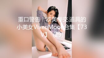 kcf9.com-【绝版资源】超高气质华人腿模「女神丝丝」「sexy.coco」OF私拍 黑丝美腿蜂腰【第二弹】 (33)