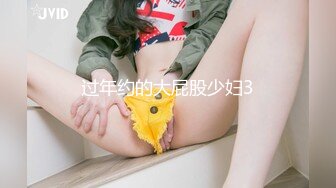 监控破解年轻小伙强上刚洗完澡的女友干出白浆来了