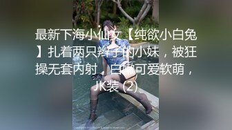 真实高颜值美艳娇娘 色诱55岁上门收破烂大叔 短裙黑丝爆乳差点被强奸 含住肉棒才缓下来 肏穴口爆好满足