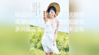 最新购买分享海角社区禽兽父亲最爱我女儿父女乱伦与女儿禁忌之爱和女儿的第一次