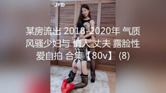 极品白虎萝莉美少女 奶兔 反差母狗的粉穴修养 骚兔兔首次肛塞滴蜡调教 开档黑丝猛夹主人肉棒