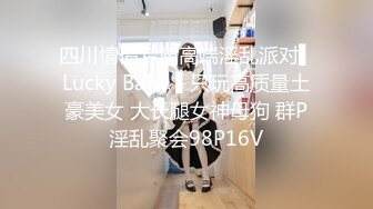 《最新购买精品》超顶大尺度！假面舞团美乳肥臀眼镜御姐69号VIP版~各种情趣赤裸裸露奶露逼顶胯摇摆挑逗~诱惑力十足 (13)