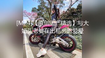 蜜桃影像传媒 PMC-104 女老师欠钱不还怒操体罚 艾玛