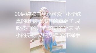 苗条妹子戴着狗链帮包皮男口交