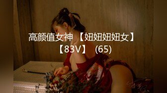 【小芊Baby】感受18岁的青春骚，稀有处女~刚18两个小屁孩下海~掰B舔奶跳蛋送入，令人口水直流 (1)