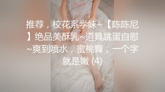 【OnlyFans】韵味美妇熟女 nanako_sexy 情趣自慰掰穴VIP订阅，把美妇的骚穴展现在你的眼前，两瓣阴唇和黑油发亮的阴毛 15