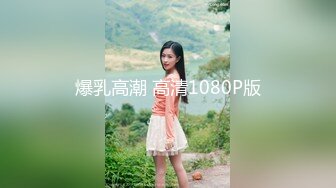 [MP4/ 694M] 一个300块的花海加微信，极品女神，杏眼含情，白皙胴体娇嫩，无套插蜜穴精彩