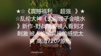 肉丝眼镜伪娘紫薇 皮肤白皙身材修長面容清秀 看着娇滴滴的表情撸仙棒还是享受