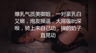 漂亮美女 啊啊 不行了 太里面了 射我脸上吧 被无套输出 不能内射主动要求射脸上