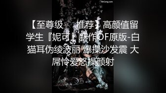 优雅气质尤物御姐女神✿开档牛仔裤特别戳中XP，翘起蜜桃小屁股后入小穴，风情万种的优雅女神 端庄的外表淫荡内心