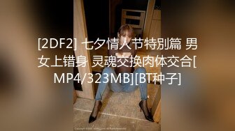 [MP4/796MB]大神商场尾随搭讪抄底那些职业装短裙女销售 下面各种反差性感内裤真骚