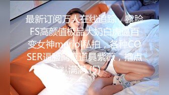 【新片速遞 】&nbsp;&nbsp;蜜桃影像传媒 PME040 虚荣女记者被爆操 李慕【水印】[366MB/MP4/29:27]