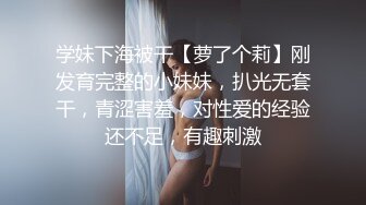 猛男网约马尾辫良家小少妇和好友一起3P，前面插嘴后面扣穴